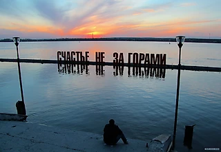 КУБКОВАЯ ПЕРМЬ. ЧТО ПОСМОТРЕТЬ