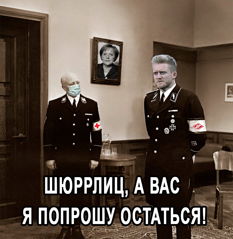 Андре Шюррле, Спартак