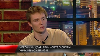 Бублик матерится - теннис развивается. Совпадение? Не думаю!