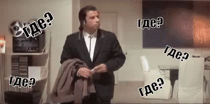Ошибка резидента