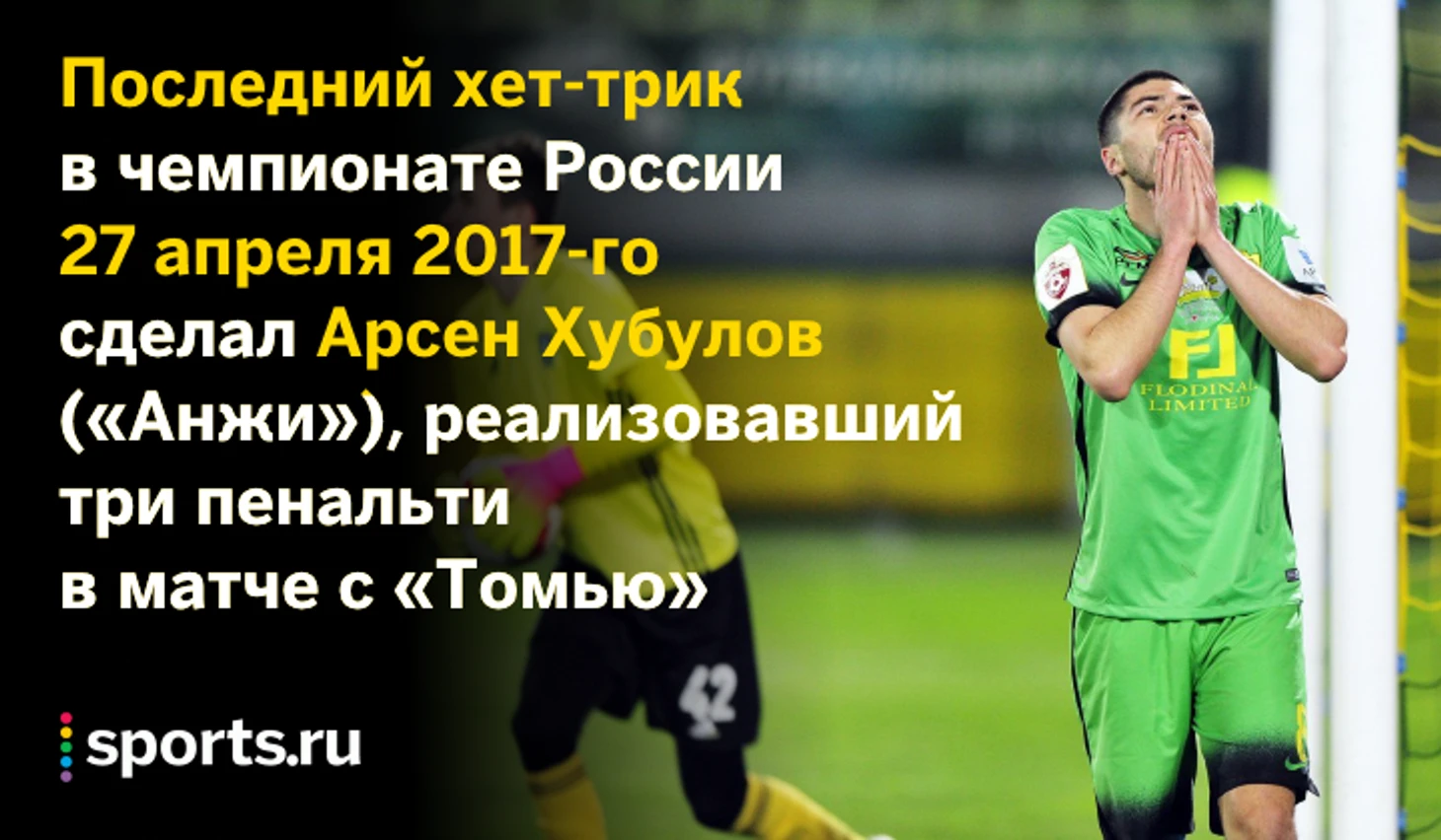 https://photobooth.cdn.sports-ru.com/preset/post/c/34/d03582b9b4df3a145446eff965612.png