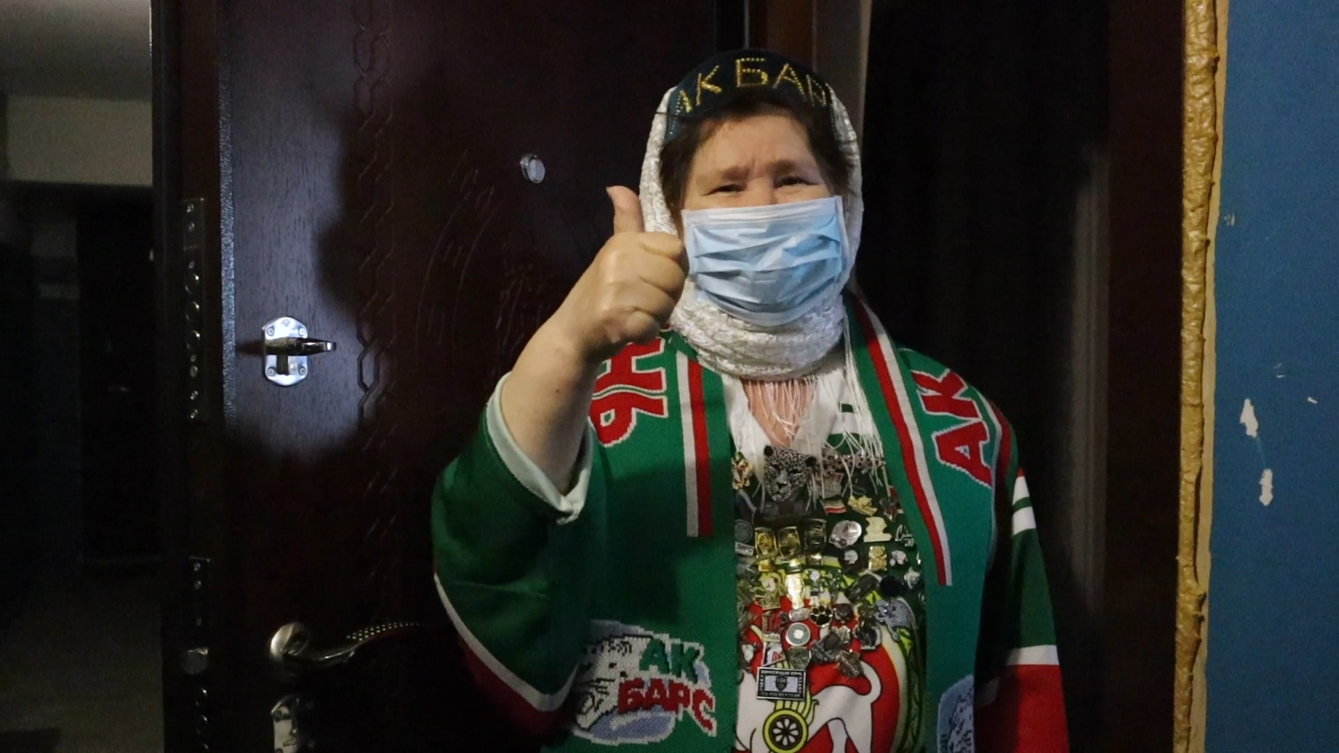 Ак Барс