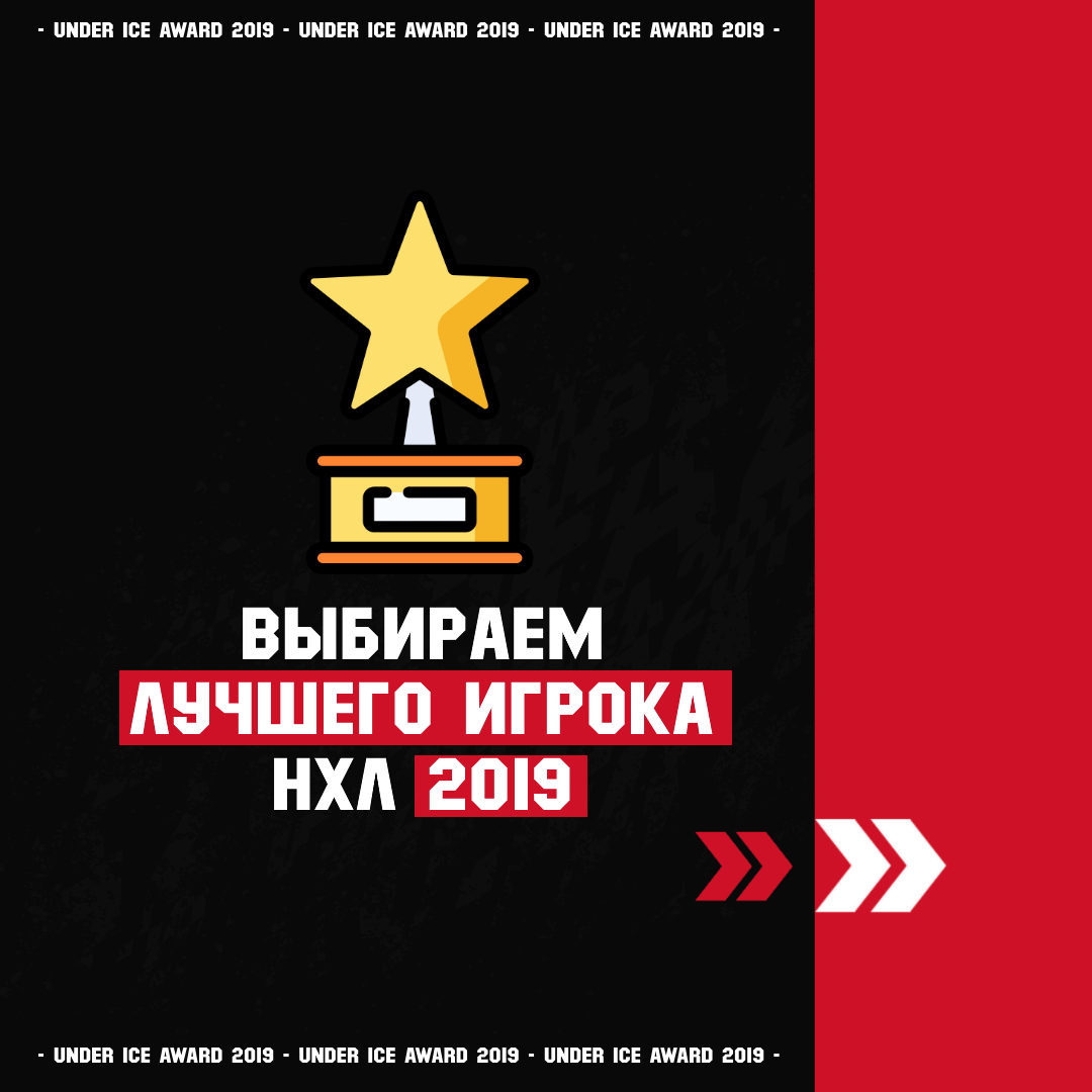 Эдмонтон, Тампа-Бэй, Никита Кучеров, Брэд Маршанд, Андрей Василевский, НХЛ, Джордан Биннингтон, Сент-Луис, Райан О′Райлли, Коннор Макдэвид
