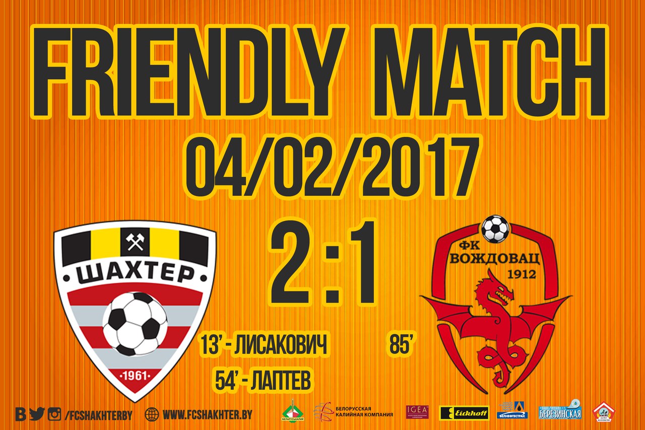 Вождовац, Шахтер Солигорск, высшая лига Беларусь