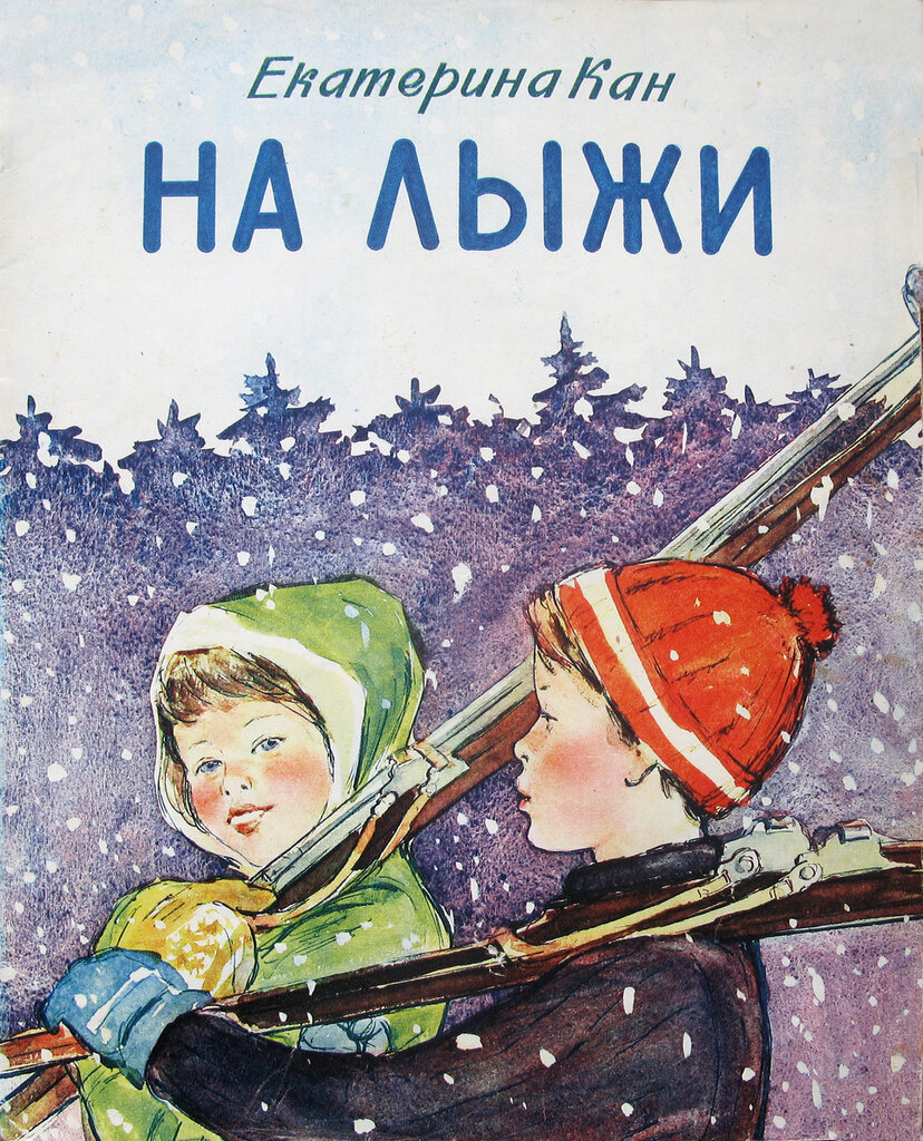 Кубок мира, Сергей Устюгов, Елена Вяльбе, Александр Большунов-старший, ФЛГР, Ассоциация лыжных видов спорта России, сборная России (лыжные гонки), лыжные гонки, Александр Большунов, чемпионат мира по лыжным видам спорта