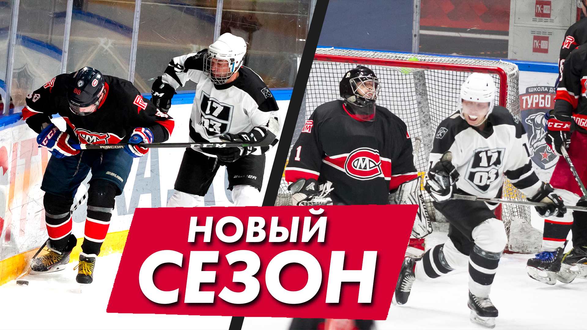Роман Ротенберг, Тампа-Бэй, любители, КХЛ, любительский хоккей, НХЛ, СКА