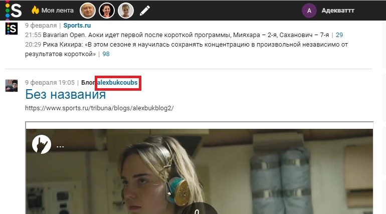 Алина Загитова, Сборная России по фигурному катанию, Елизавета Туктамышева, Этери Тутберидзе, Софья Самодурова, Алена Косторная, женское катание, Евгения Медведева