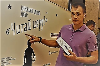 «Футболисты — ограниченные люди, читать вроде как не должны»