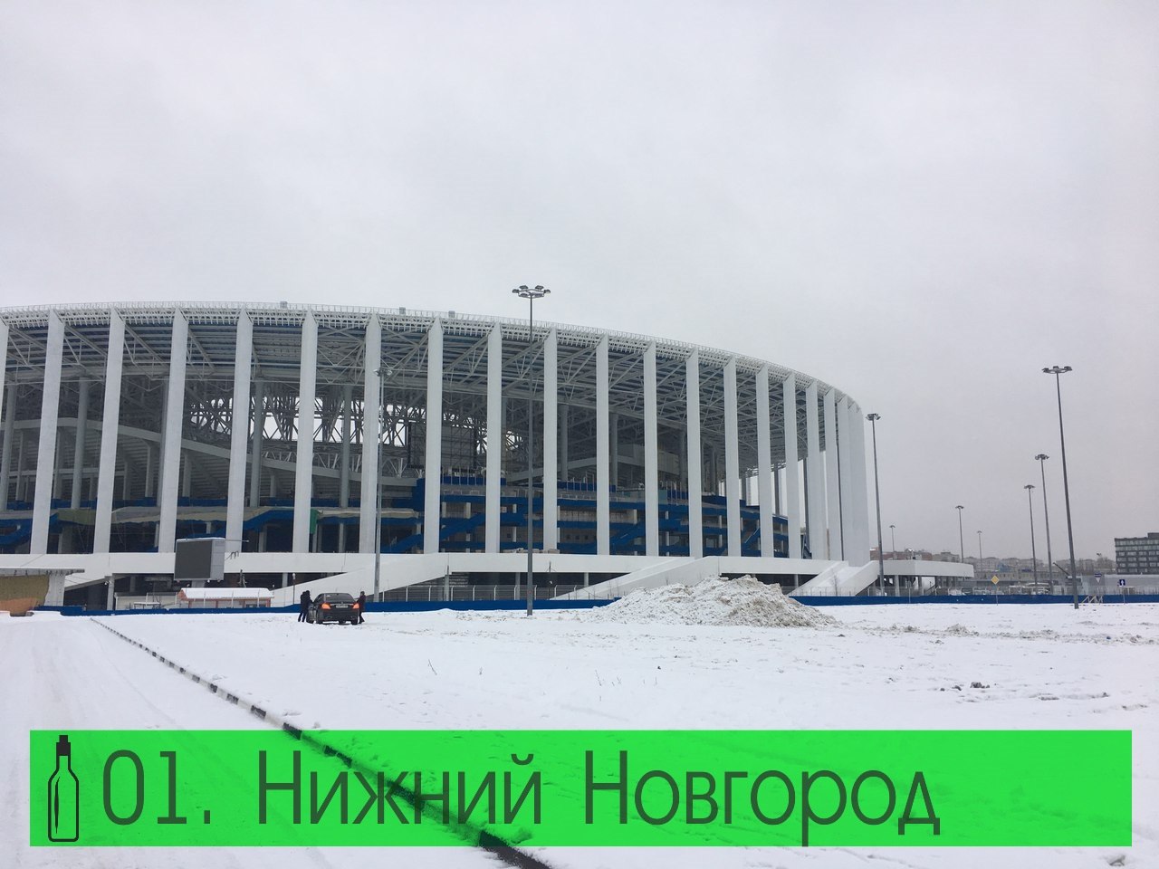 Альфа-Банк РПЛ, Сборная Аргентины по футболу, Сборная Англии по футболу, Совкомбанк Арена, Нижний Новгород, Сборная Панамы по футболу, Сборная Швейцарии по футболу, Первая лига, Сборная Коста-Рики по футболу, Волга Нижний Новгород
