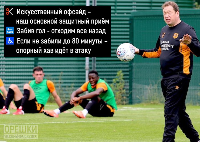 Халл, Леонид Слуцкий