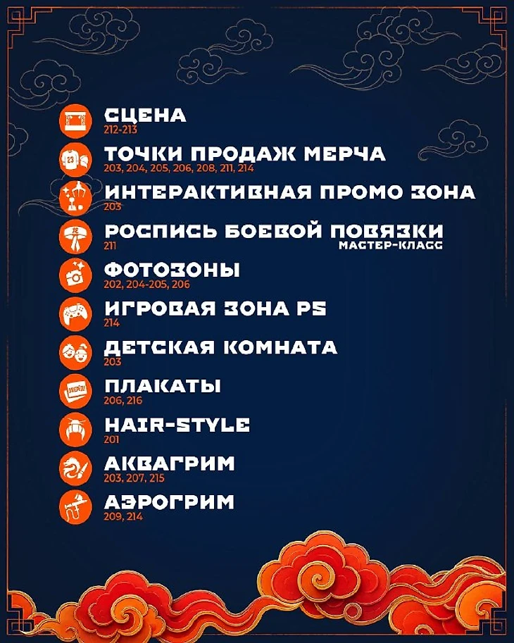Изображение 2 поста пользователя Путь Дракона | Шанхай Дрэгонс от 13:47:21 16.10.2026