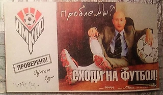 Чё по футболу #1 ХУЗИН | Амкар Пермь