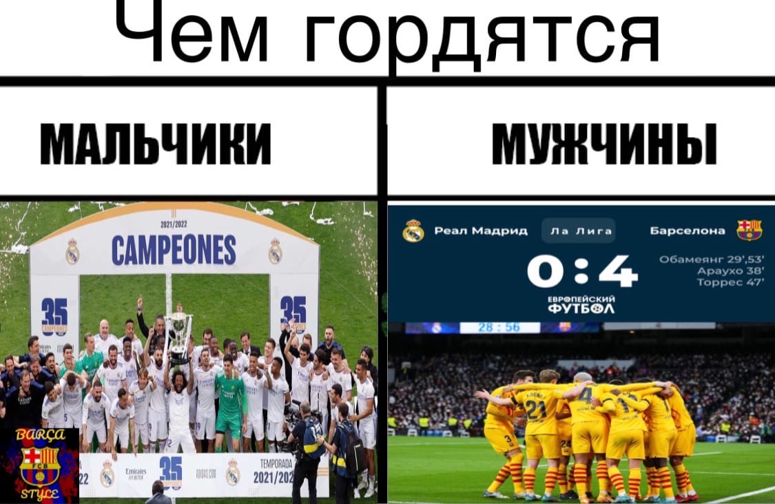 трансферы, возможные трансферы, Реал Мадрид