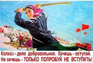 За или против
