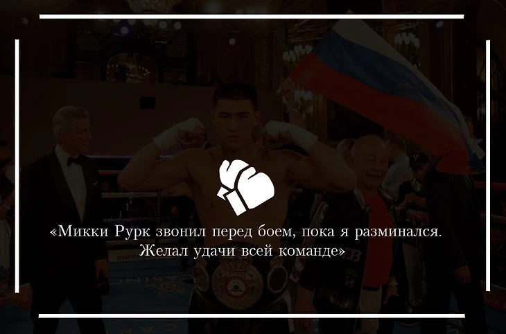 Рурк