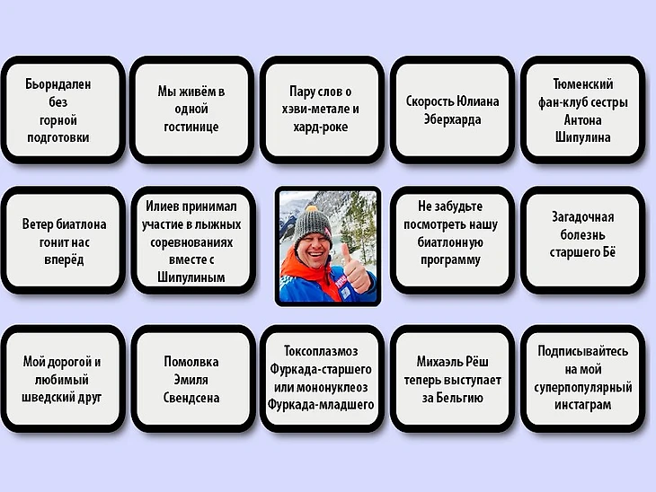 Мужчины
