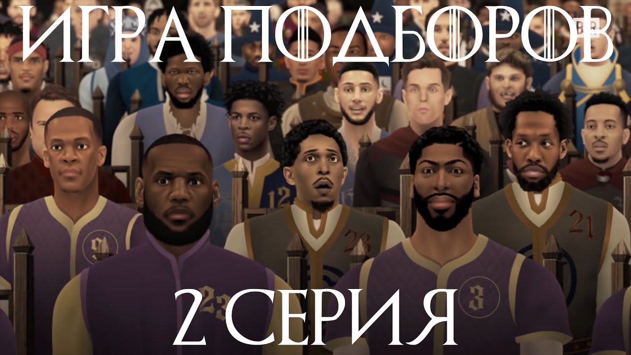 Стефен Карри, Леброн Джеймс, Голден Стэйт, Майкл Джордан, Лейкерс, Чикаго, Адам Сильвер
