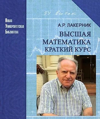 Стоимость прыжков в фигурном катании