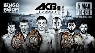 Чеченские горки. Каким выдался ACB 86