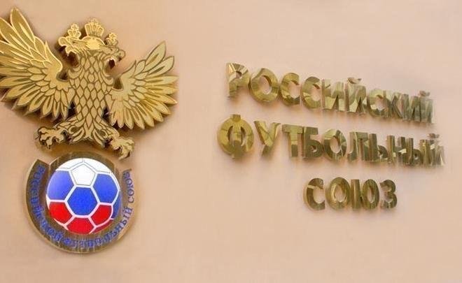 Кубок Италии, Джанлуиджи Буффон, Манчестер Юнайтед, Альфа-Банк РПЛ, Спартак, Премьер-лига Англия, Интер, Густаво Мантуан, Зенит, FONBET Кубок России, Парма, Маркус Рэшфорд, Квинси Промес, РФС