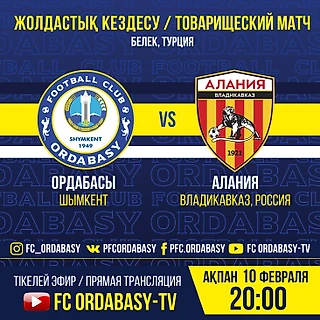 ⚽ Наш следующий соперник на сборах в Турции