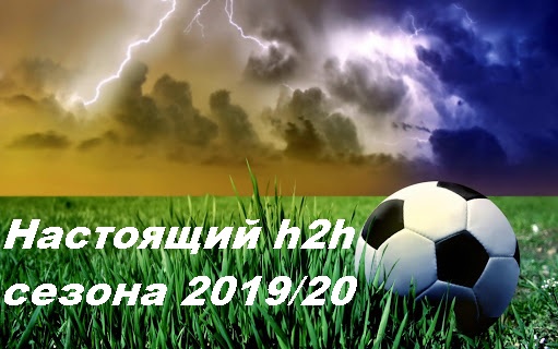 Фэнтези