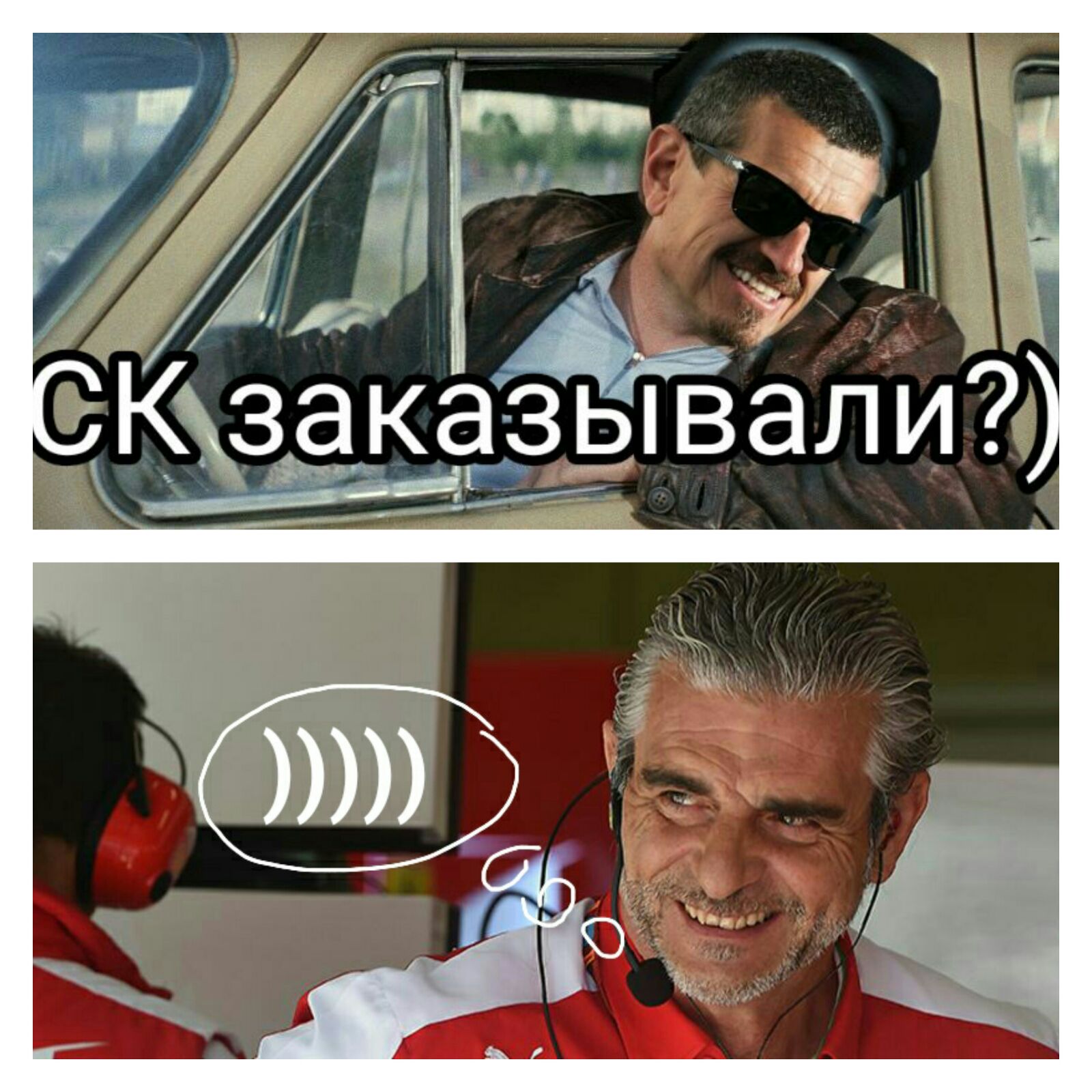 Гюнтер Штайнер, Льюис Хэмилтон, Хаас, Феррари, Маурицио Арривабене, Мерседес