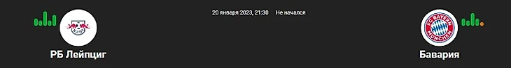 в