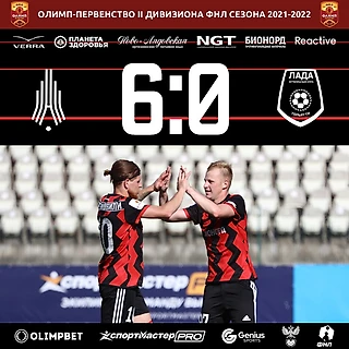 Домашняя победа!