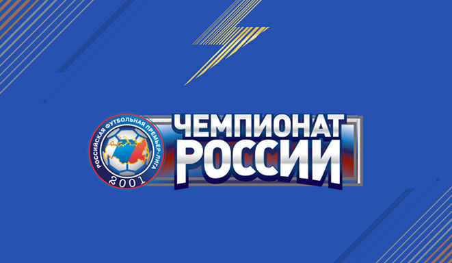 Ставки на футбол, Динамо Москва, Арсенал Тула, Ставки на спорт, СКА Хабаровск, Рубин, Ахмат, ЦСКА