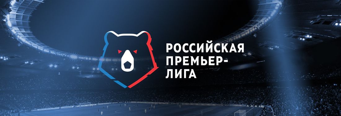 Организация РПЛ