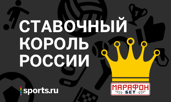 Сможет ли «Сити» выстоять в Париже? Лучшие прогнозы на еврокубки