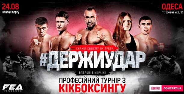 Павел Журавлев