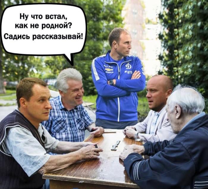 Динамо Москва, Юрий Семин, Кирилл Новиков, Рашид Рахимов, Олег Романцев, Валерий Газзаев, Дмитрий Хохлов, Олег Кононов, Андрей Кобелев, Курбан Бердыев