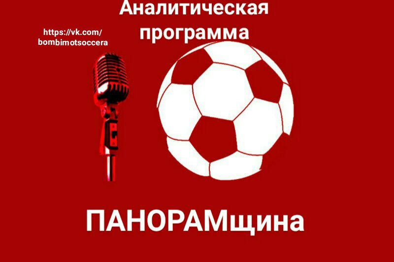 Лига чемпионов УЕФА, Серия А Италия, Челси, Манчестер Сити, Премьер-лига Англия, Ла Лига, Пеп Гвардиола
