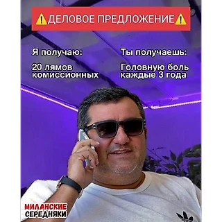 Мино Райола предложил Барселоне Доннарумму