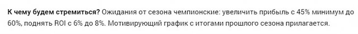 Ставки