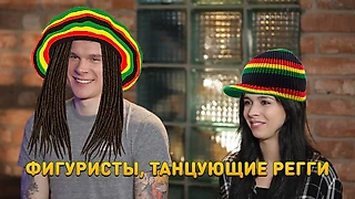 Бетина Попова: «В этом году хотели поставить программу под регги»