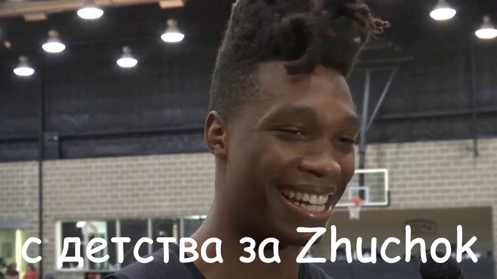 Ставки на баскетбол, Ставки на спорт