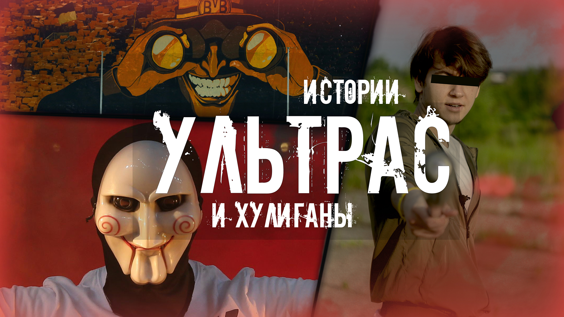 Торино, Премьер-лига Англия, Миллуолл, Лутон, Сан-Паулу, Лига чемпионов УЕФА, Сборная Англии по футболу, Сборная Италии по футболу, Кубок Англии