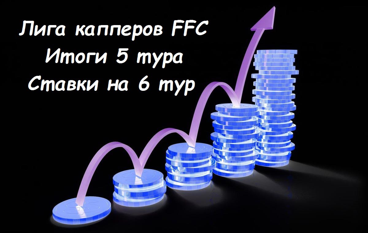 Фэнтези