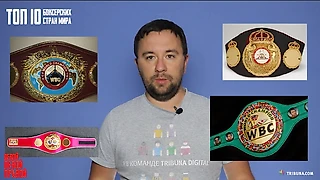 Топ-10 боксерских стран мира. Мы смогли определить