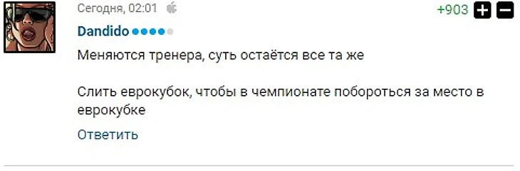 Каррера