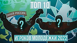 Кто в нашем составе на МЧМ-22 способен делать разницу? Спойлер — таких парней много