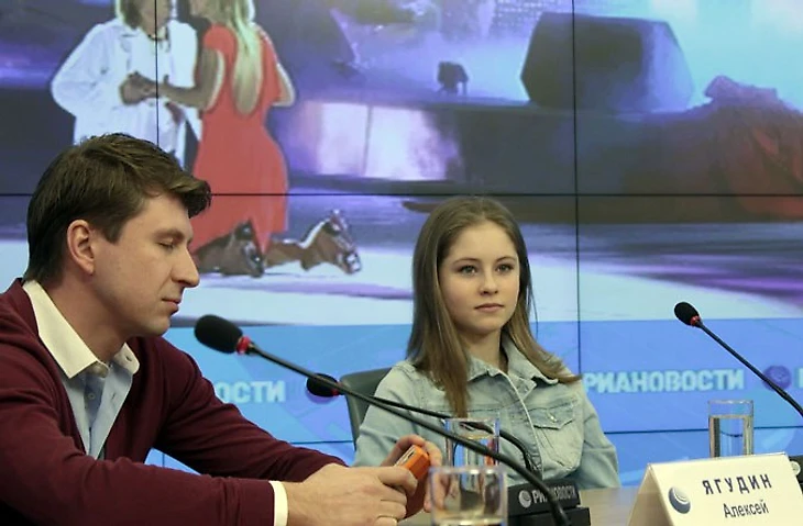 Ягудин