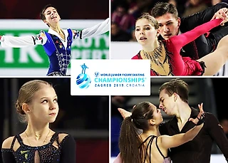 Юниорский Чемпионат мира по фигурному катанию