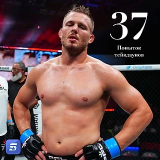 Вне UFC больше всех в 2025 году стремился переводить соперников в партер Логан Сторли