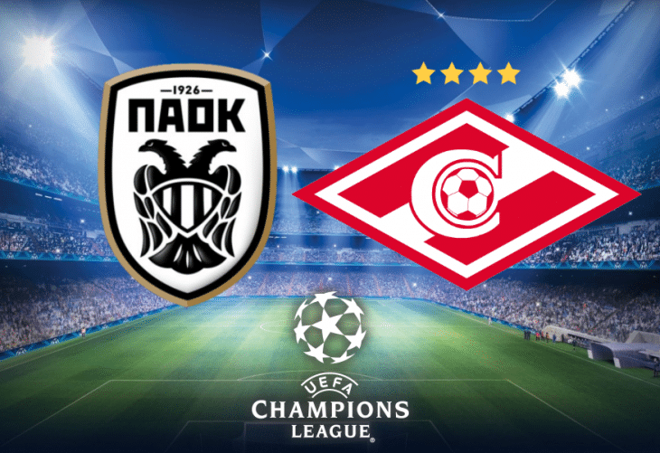 Ставки на спорт, Ставки на футбол