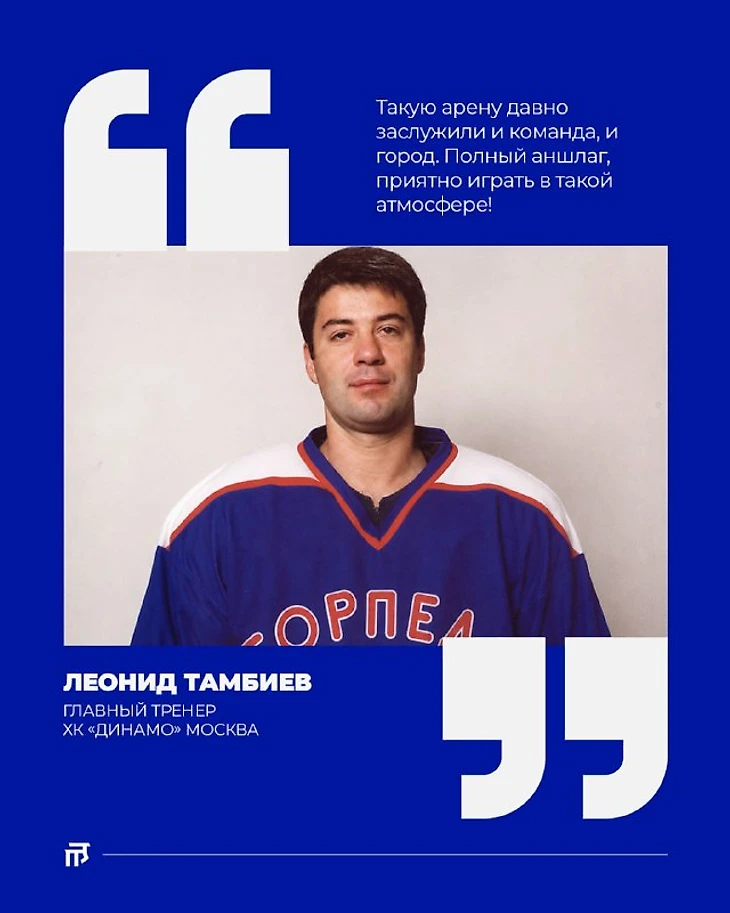 Изображение поста пользователя ХК Tорпедо от 06:47:09 17.10.2026