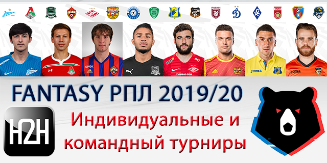 Фэнтези
